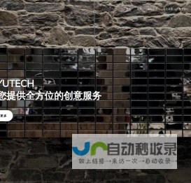 BIYUTECH 碧宇科技